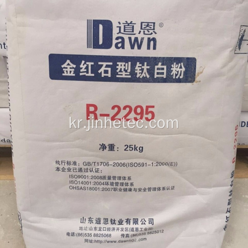 Dawn 티타늄 이산화 나무 Rutile R2195